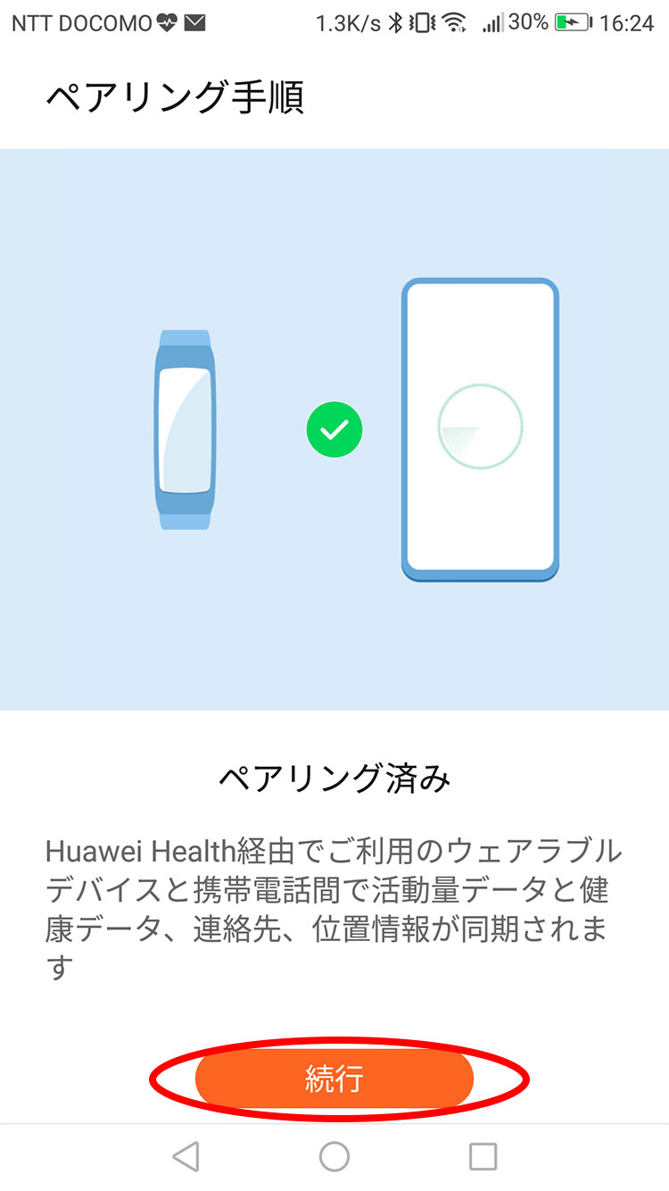 HUAWEI-Band4-Pro