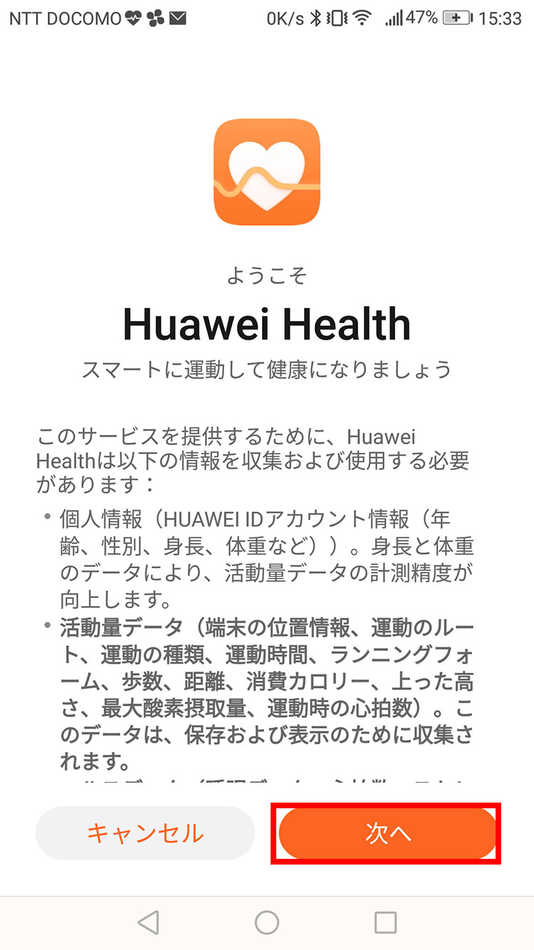 HUAWEI-Band4-Pro