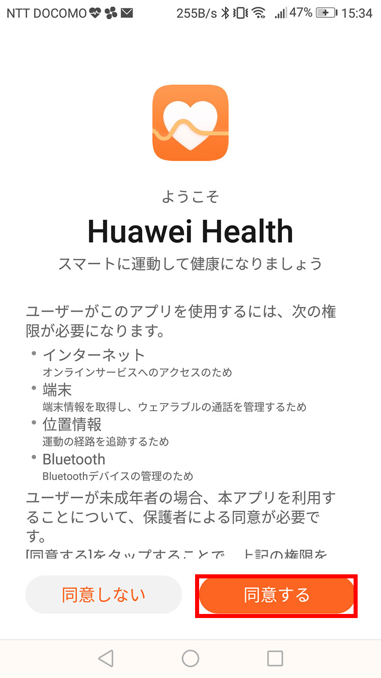 HUAWEI-Band4-Pro