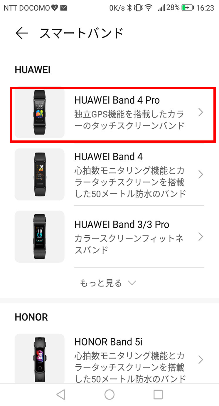 HUAWEI-Band4-Pro