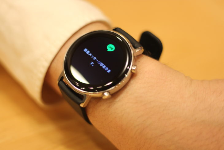 Huawei Watch Gt 2 試用レビュー 1 2週間バッテリーが持続するgps搭載のエレガントなスマートウォッチ スマートウォッチライフ