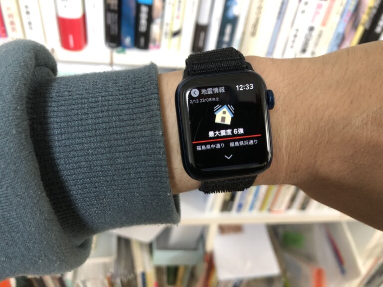 Apple Watchに表示されたYahoo!防災速報の通知イメージ