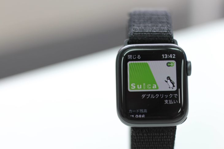 Apple Watchで使える電子マネーを解説。 SUICA、QUICPay、iDをApplePayで使う方法