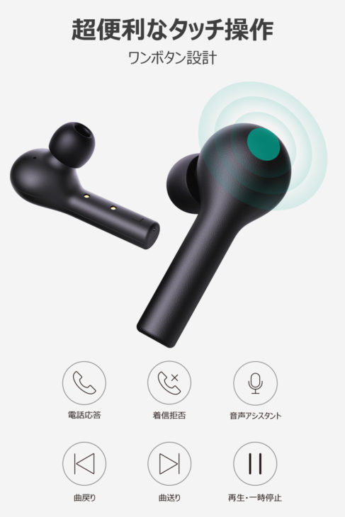 aukey ワイヤレス