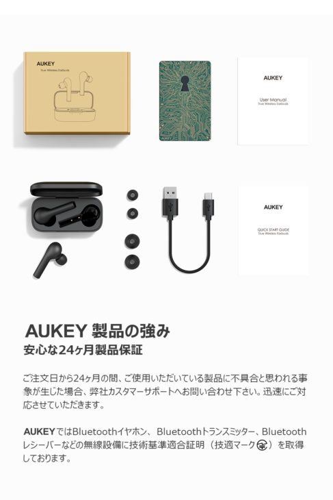 aukey ワイヤレス