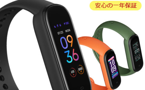 6,980円でAlexa搭載、バッテリーは最大25日！ 驚きの高性能の格安スマートウォッチ「Amazfit band 5」が10月1日発売開始