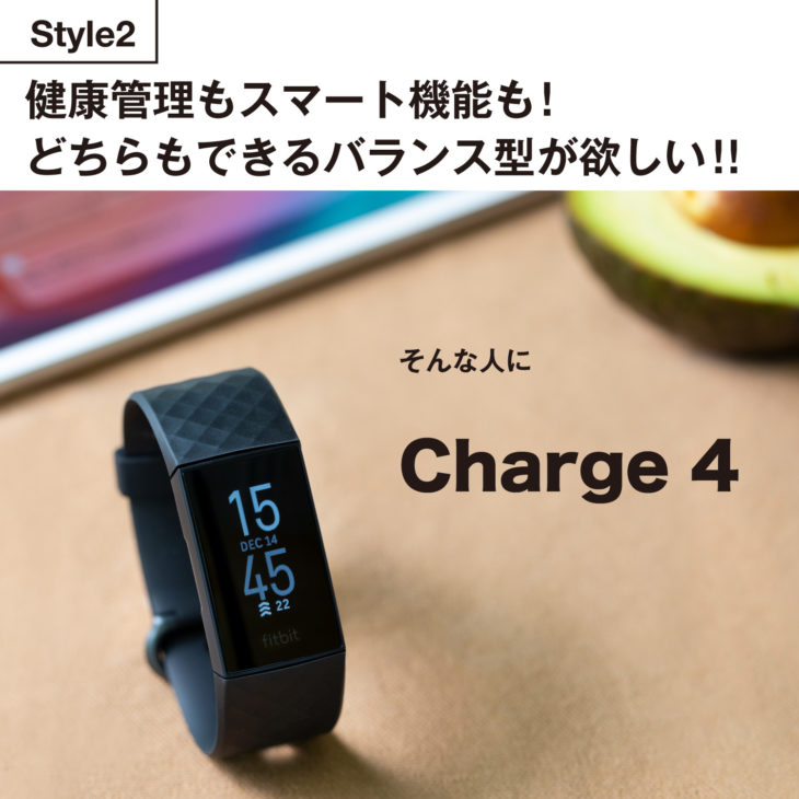 Fitbit