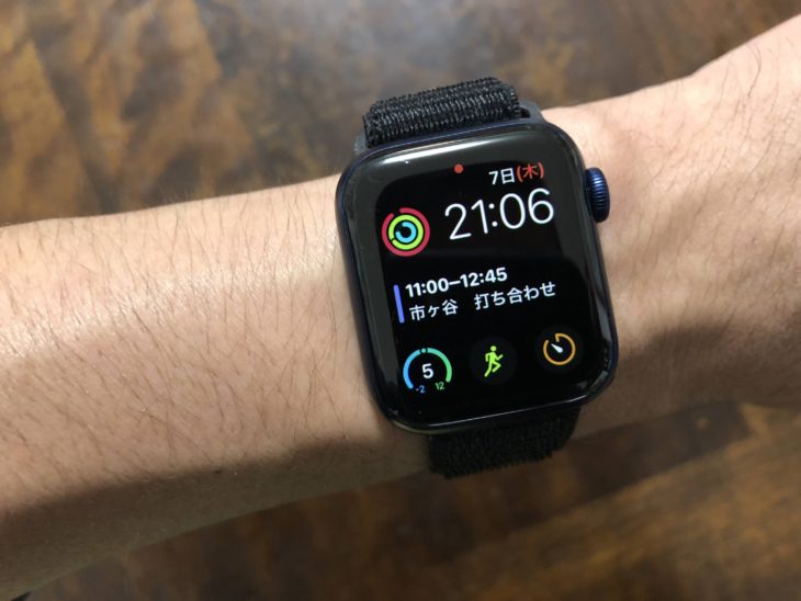 オススメのapple Watchウォッチフェイス6選 スマートウォッチ専門サイトの編集部員が推薦 スマートウォッチライフ