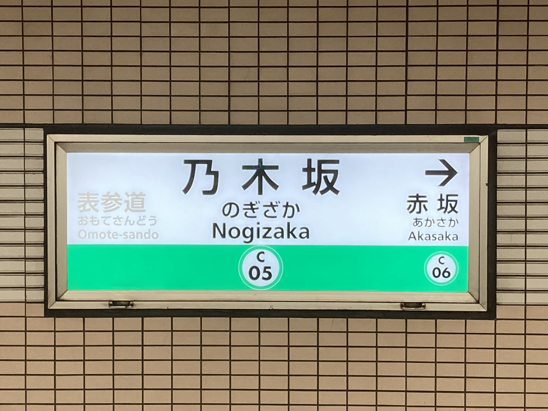 乃木坂46 齋藤飛鳥さん着用のapple Watchのモデルを調査 スマートウォッチライフ 乃木坂46 齋藤飛鳥さん着用のapple Watchのモデルを調査 スマートウォッチライフ