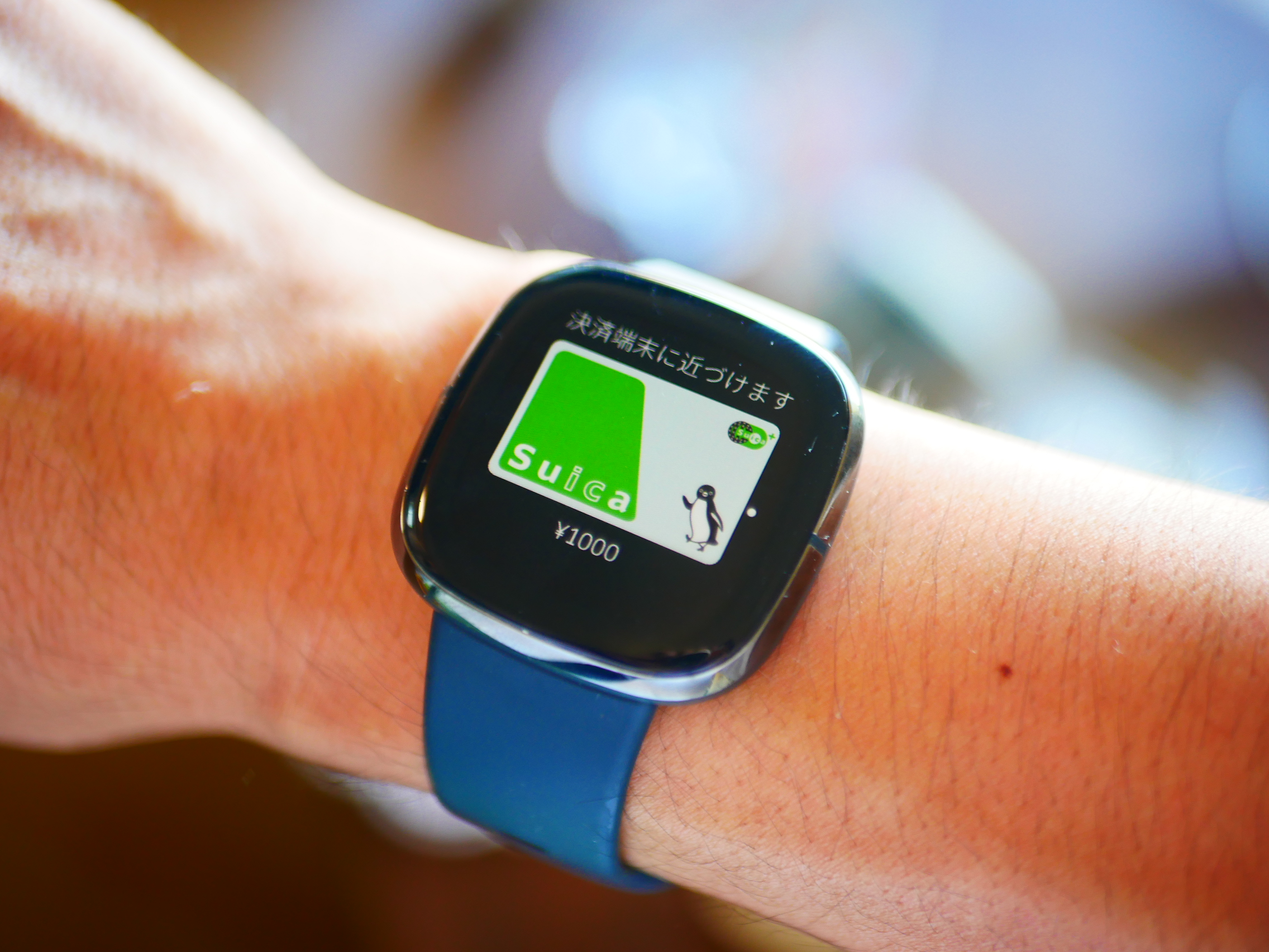 Fitbit SenseにSuicaを追加する方法を詳しく解説！ Google Payの設定が 