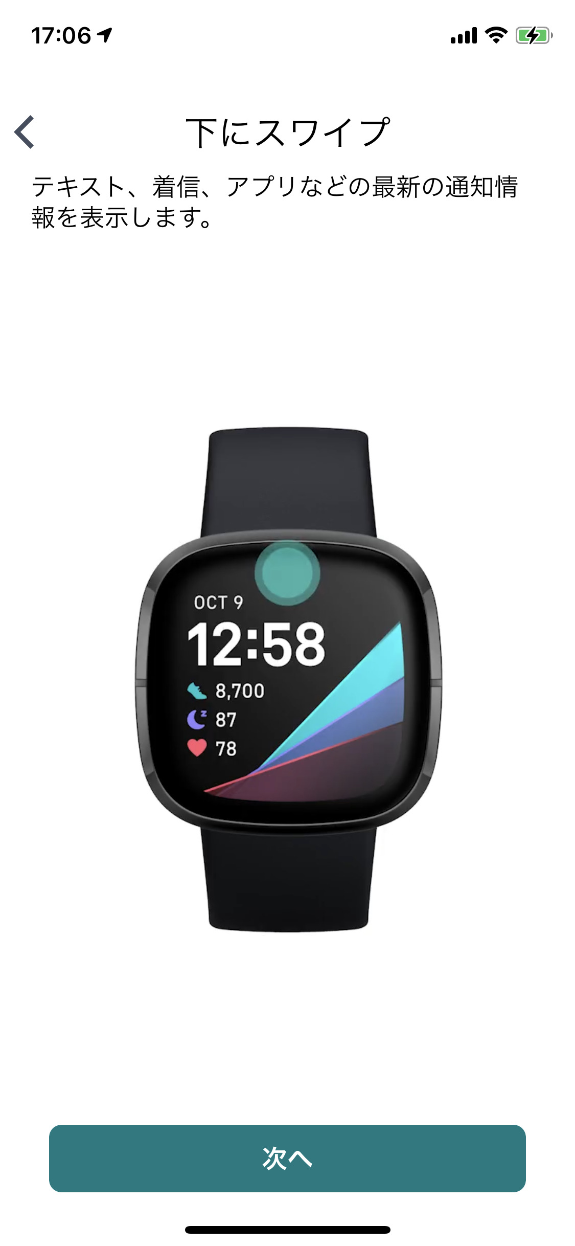 Fitbitの最上位スマートウォッチ「Fitbit Sense」着用レビュー。業界随一の日常使用の便利さ！ - Smart Watch
