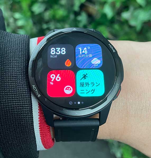 Xiaomi Watch S1 Active使用レビュー。Xiaomiのフラッグシップ機を徹底採点！【4000字】 - Smart Watch