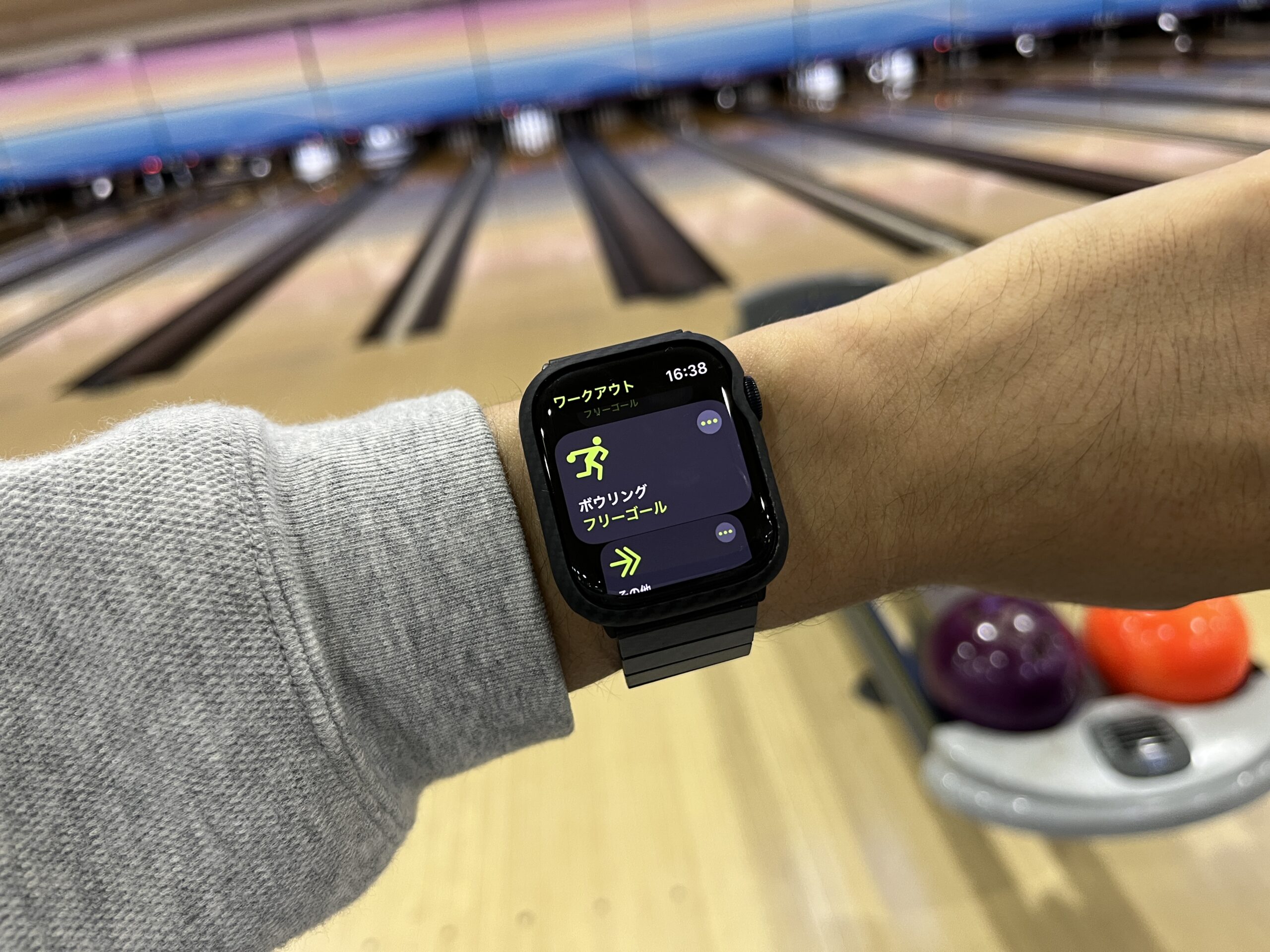Apple Watchでボウリングの消費カロリーを計測してみた……が精度に 