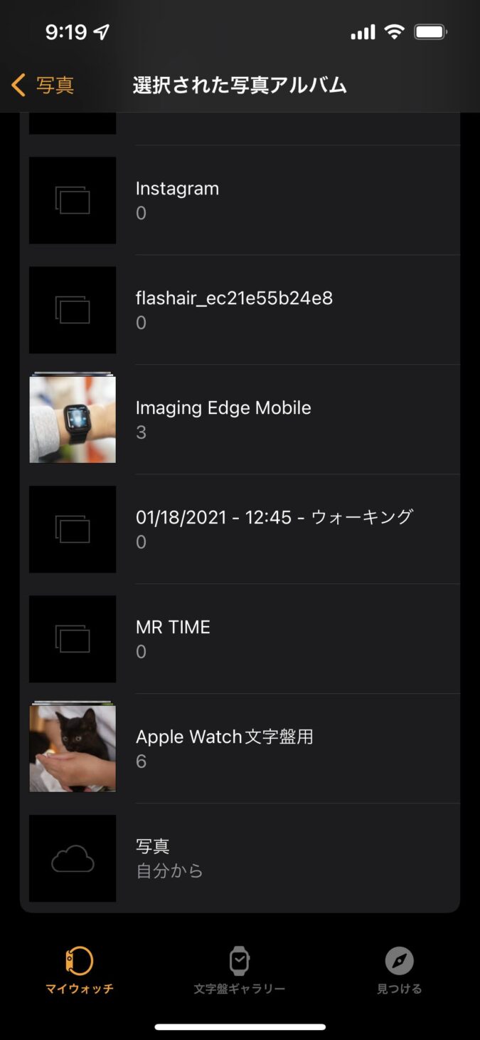フェイス2を見る方法