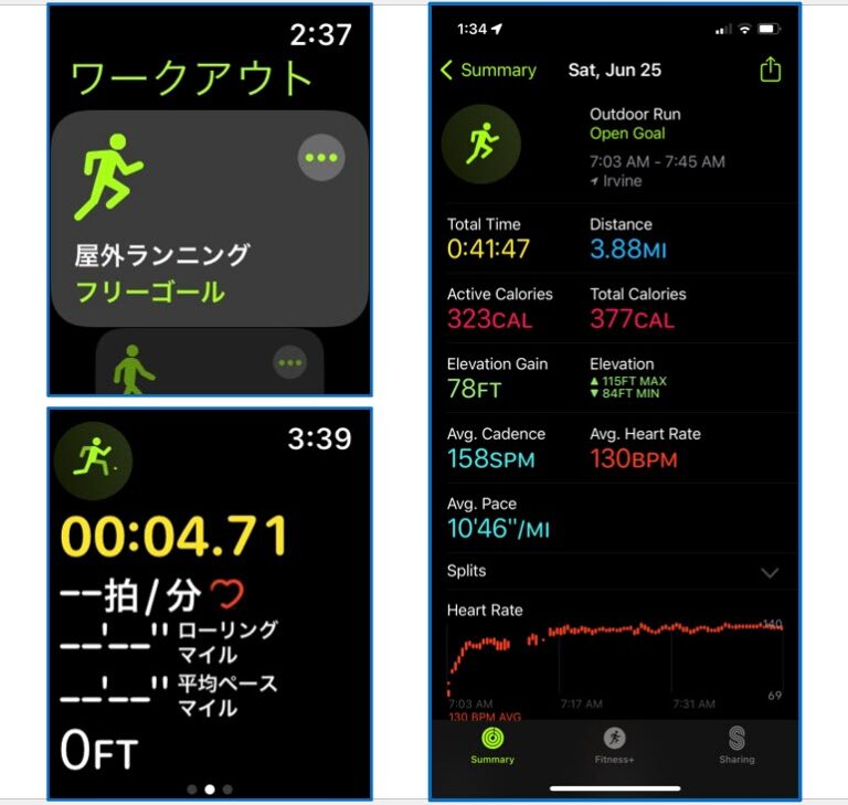 フィットネス