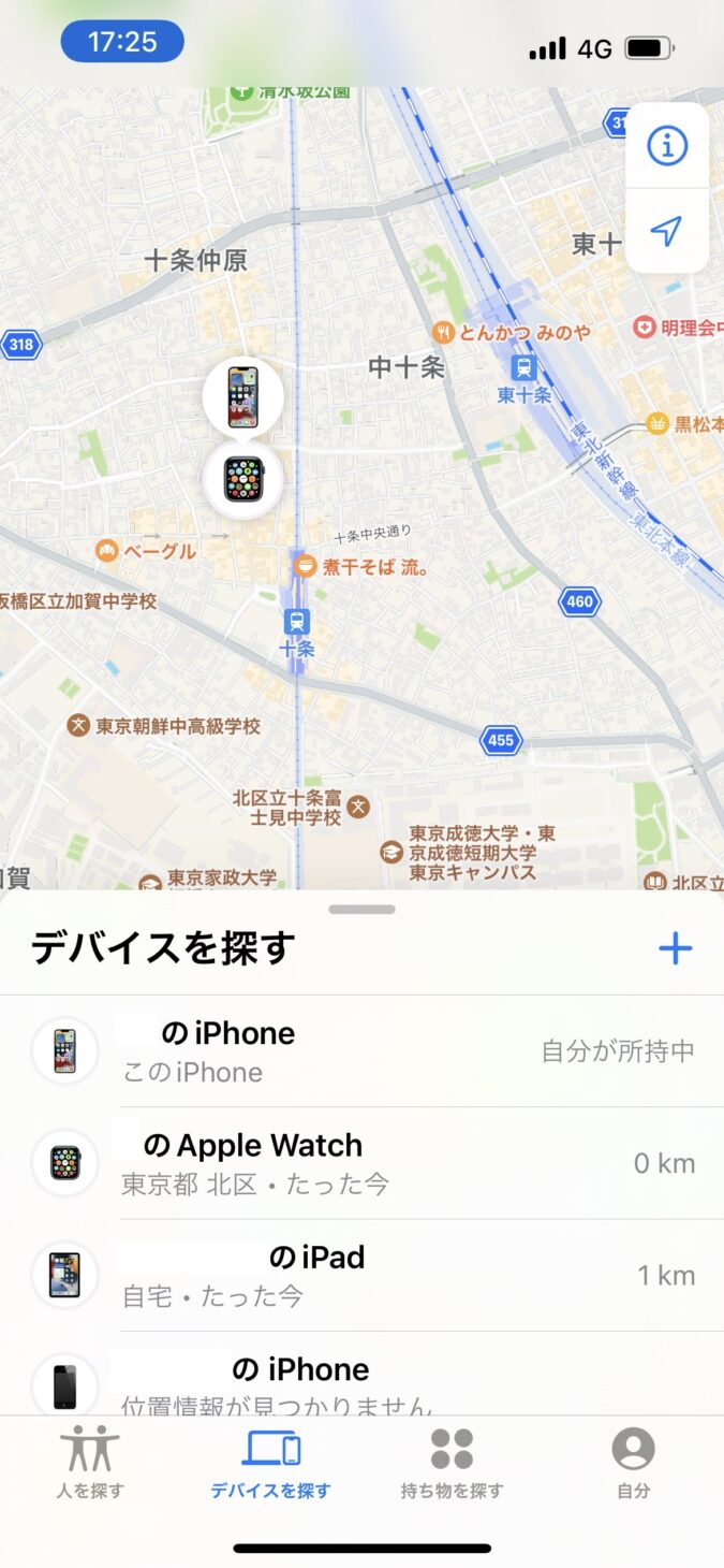 アップルウォッチシリーズ9
