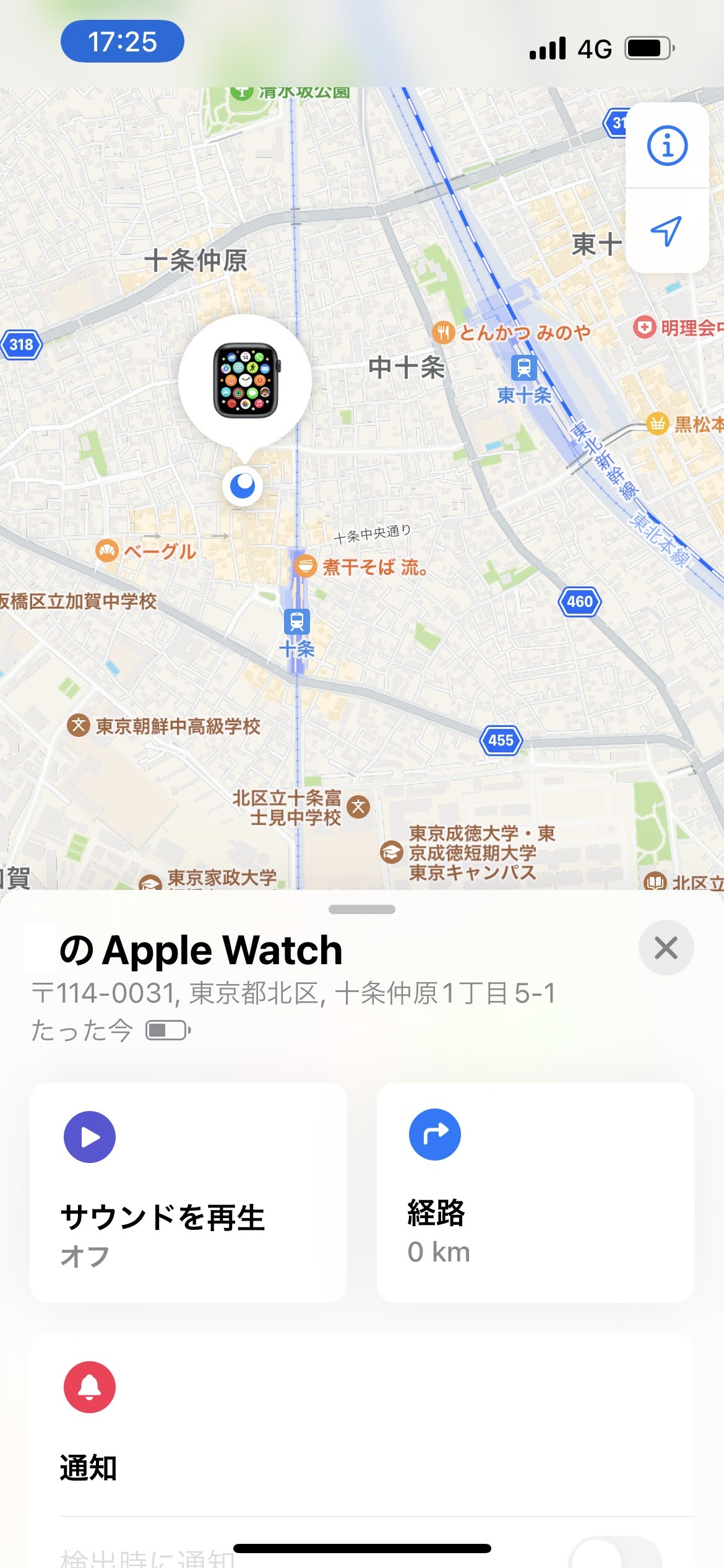 ショートカット