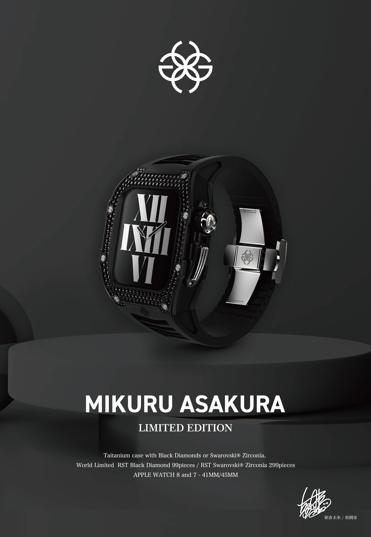 ☘️【匿名配送・送料無料】　WATCH GLOBAL 13冊 ☘️【匿名配送・送料無料】 WATCH GLOBAL 13冊 本