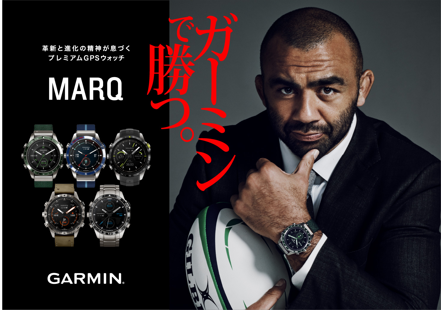 購入価格260,000円 Garmin MARQ Golfer プレミアムGPS 購入価格260,000円 Garmin MARQ Golfer プレミアムGPS MARQ