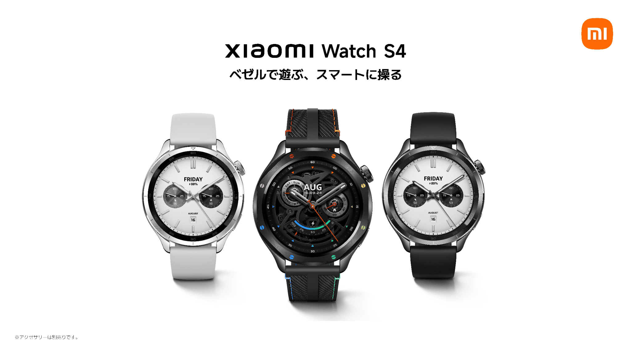 XiaomiS4超美品！ Amazon.co.jp: シャオミ(Xiaomi) スマートウォッチ Xiaomi Watch