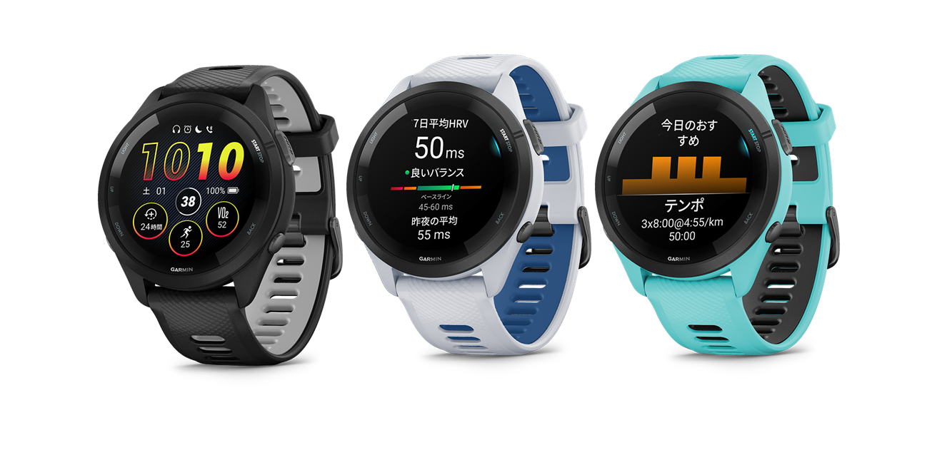 Garmin Forerunner 265