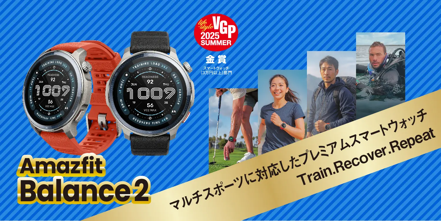 Amazfit T-Rex 3 Pro