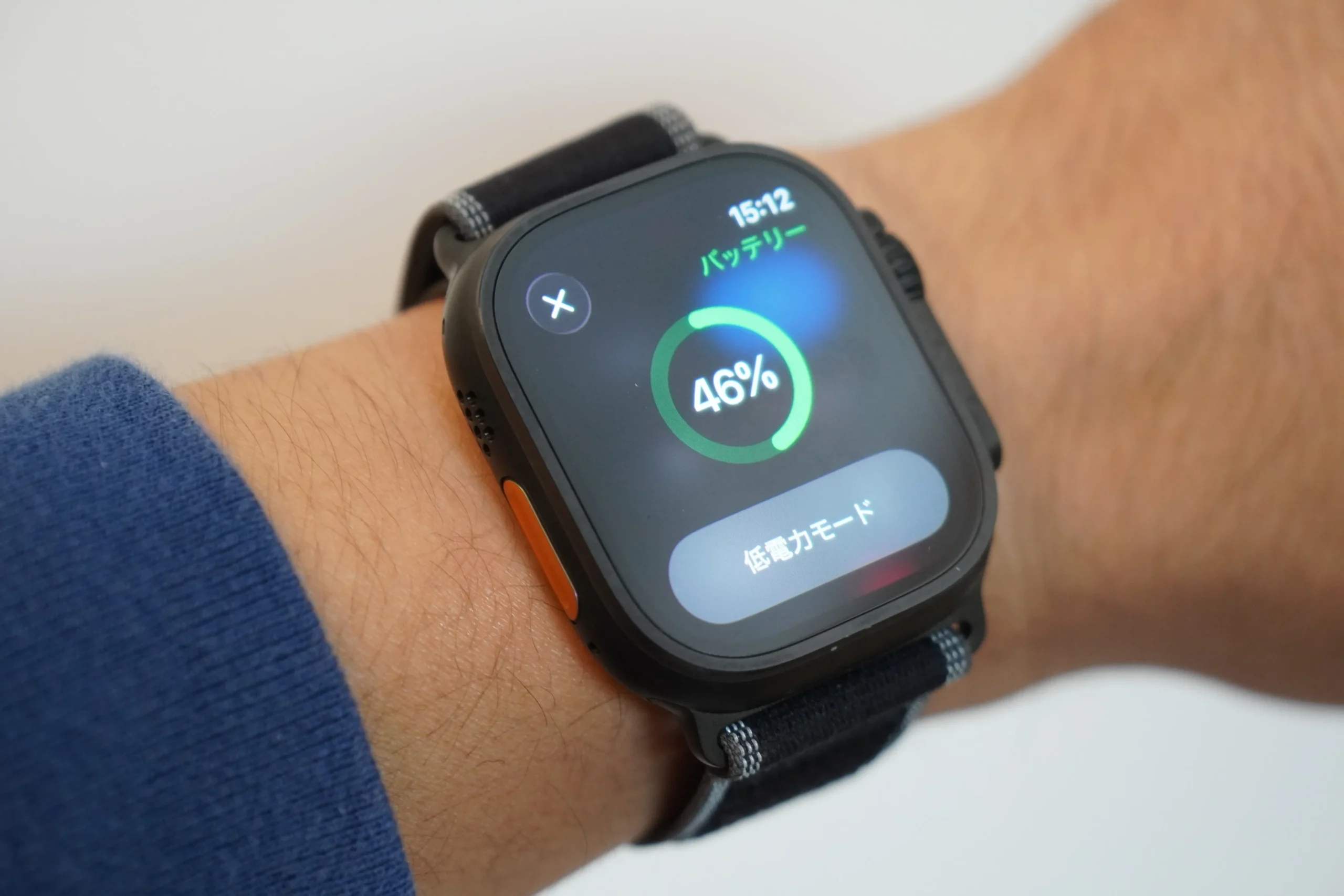 バッテリー残量46%の画面を表示し腕に着けたApple Watch Ultra