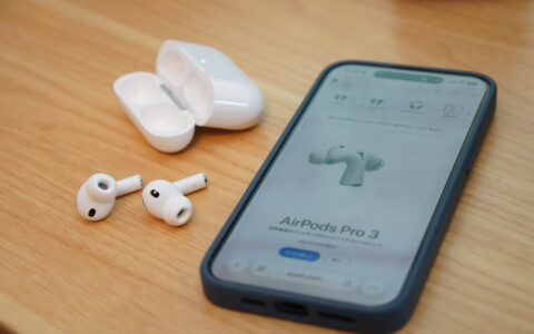 【Amazon】AirPods Pro 3が18%OFFの35,152円｜AppleCare+付きセットは40,952円でApple Watch Ultra 3も12%OFF【9月19日時点】