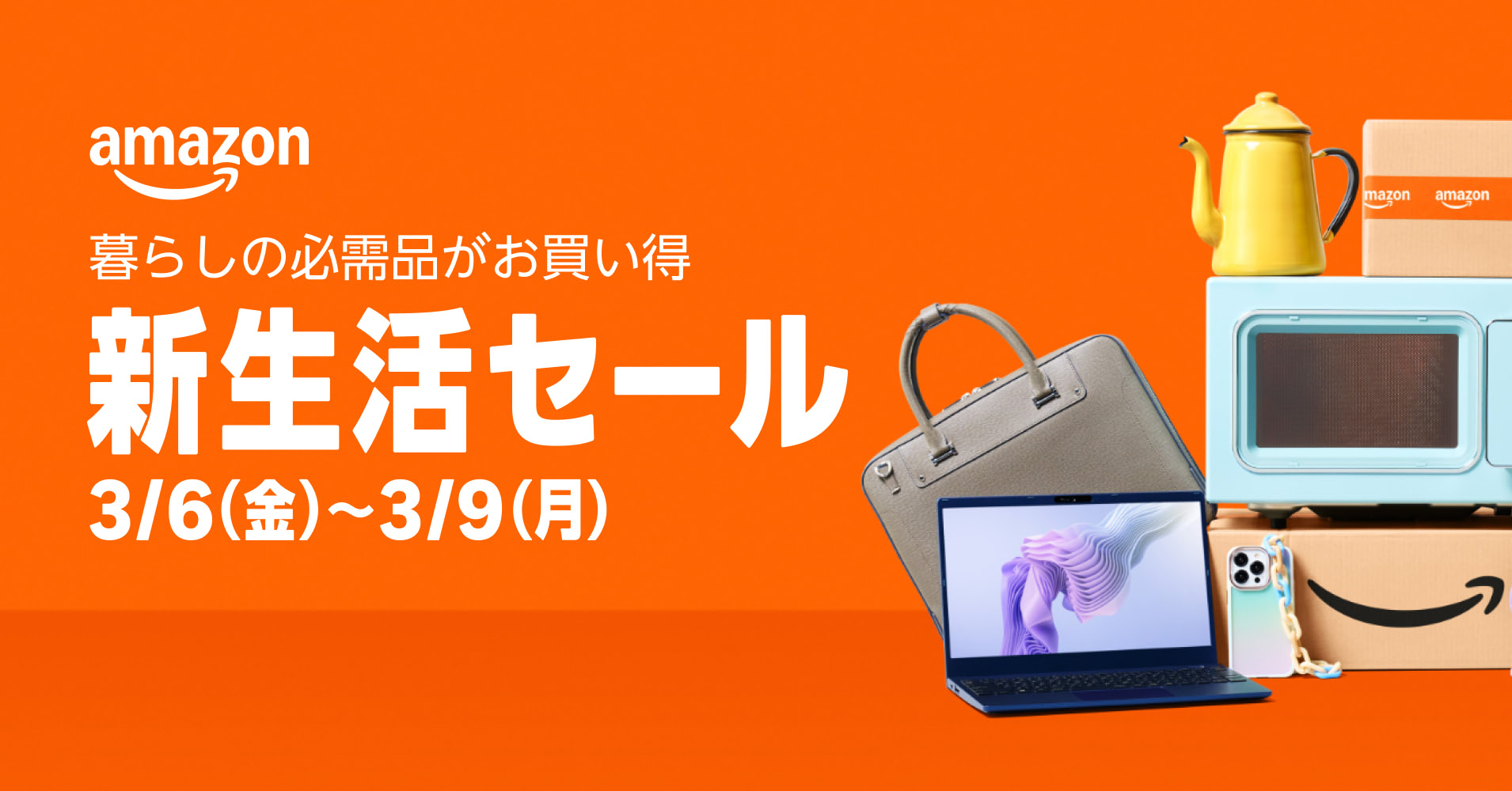 GoogleTVASUS ZenScreen Smart新生活応援！値下げ受付中 Amazon新生活セールで300万点以上が特別価格｜モニターやEcho、Dysonも
