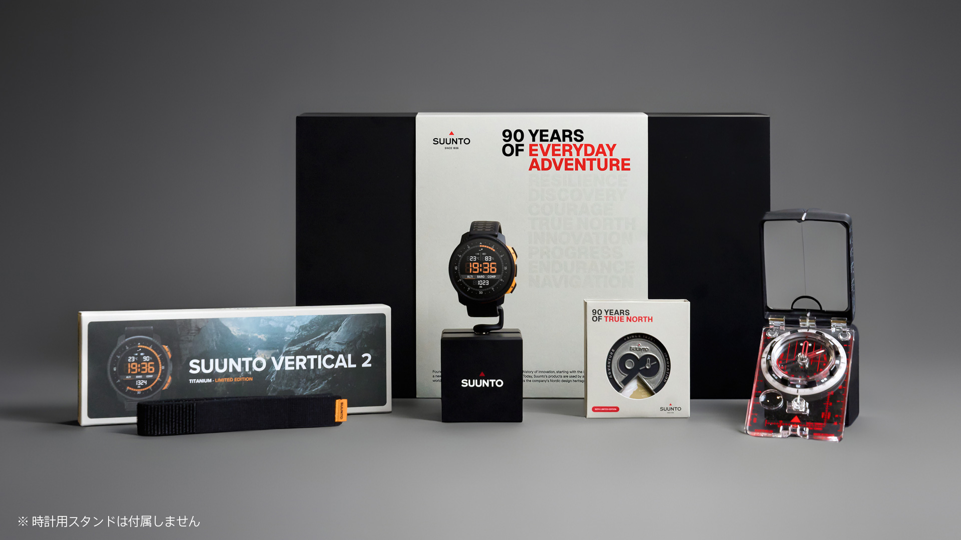 スント創業90周年記念モデル「SUUNTO VERTICAL 2」限定ギフトボックス