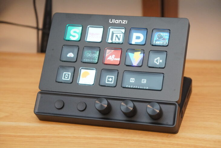 Ulanzi D200X Creative Deck デスクでの使用イメージ