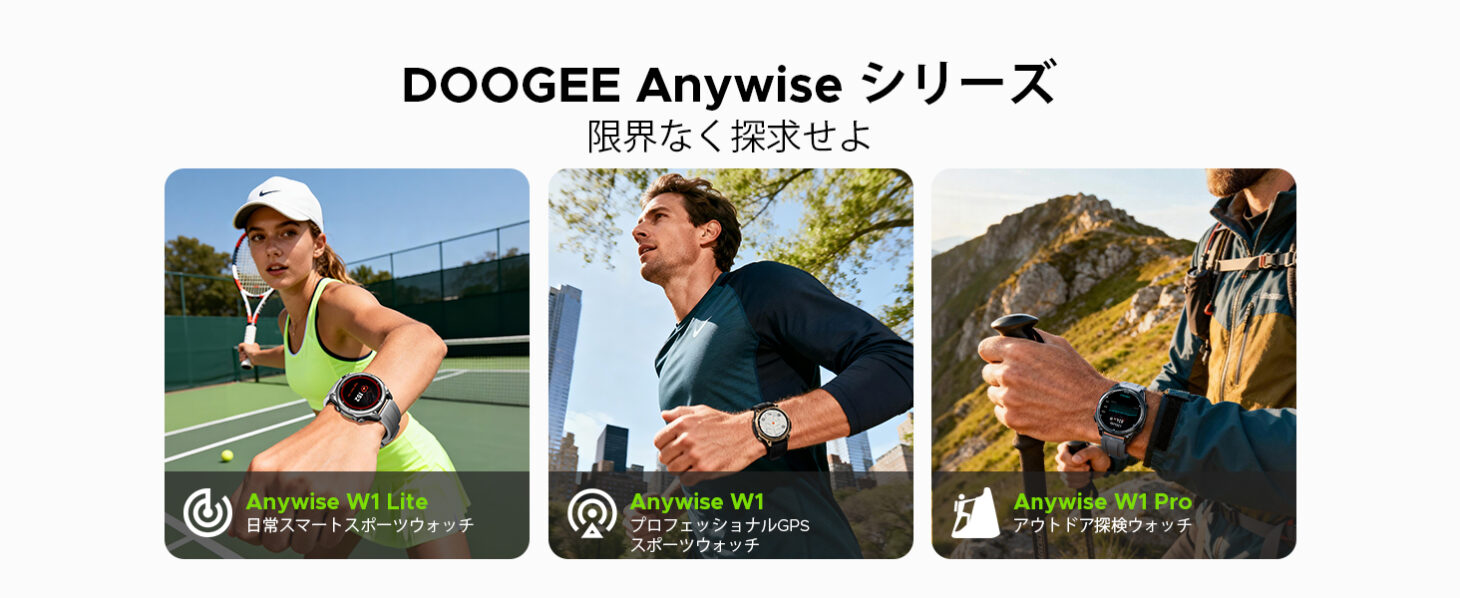 DOOGEE AnyWise W1 Liteの1.43インチAMOLEDディスプレイ