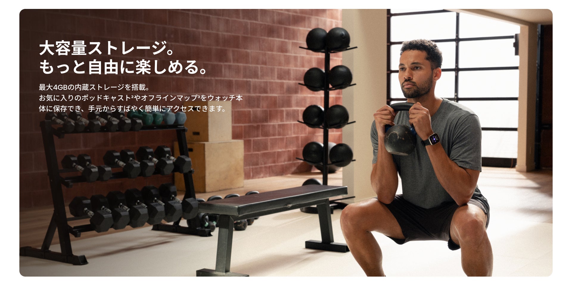 Amazfit Bip Maxの4GBストレージによるオフライン地図と音楽再生機能を示す画像
