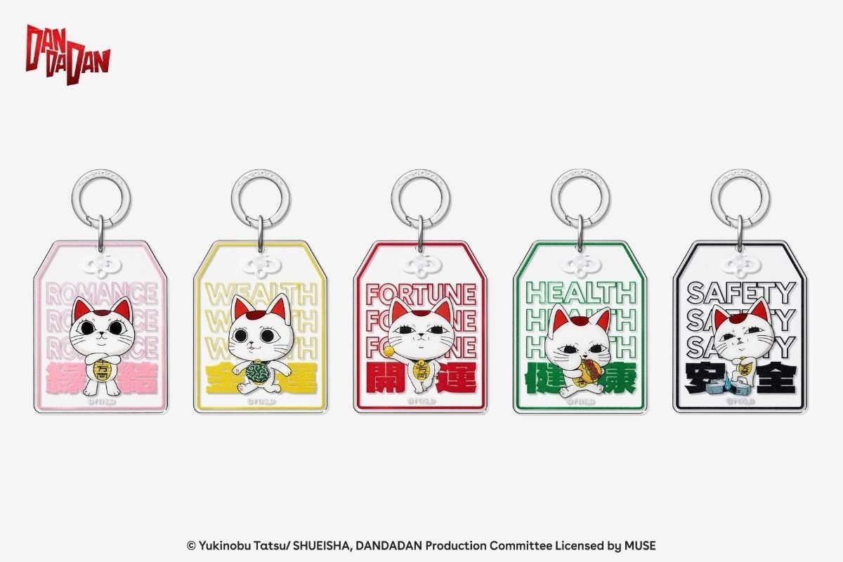 ターボババアをモチーフにしたお守りチャーム DAN DA DAN Turbo Granny Omamori Charm(全5種類のブラインドパック)