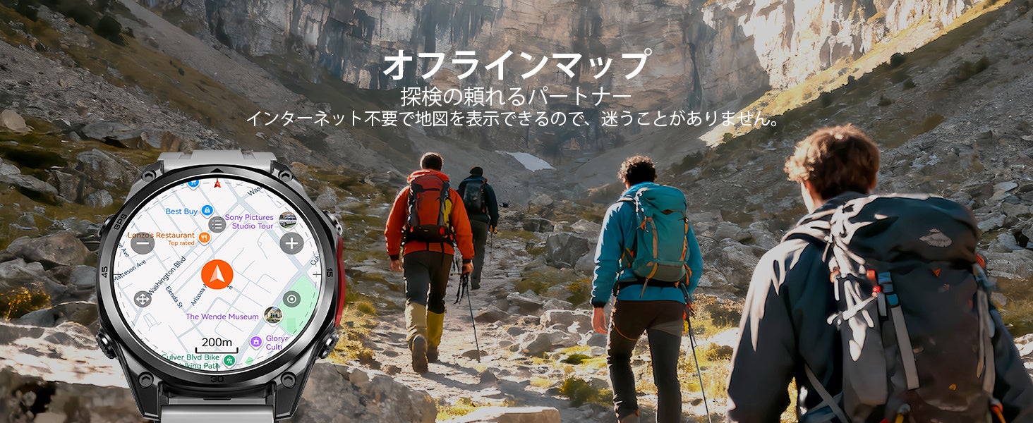 DOOGEE Anywise W1 Proのオフラインマップ機能を腕元で利用しているイメージ