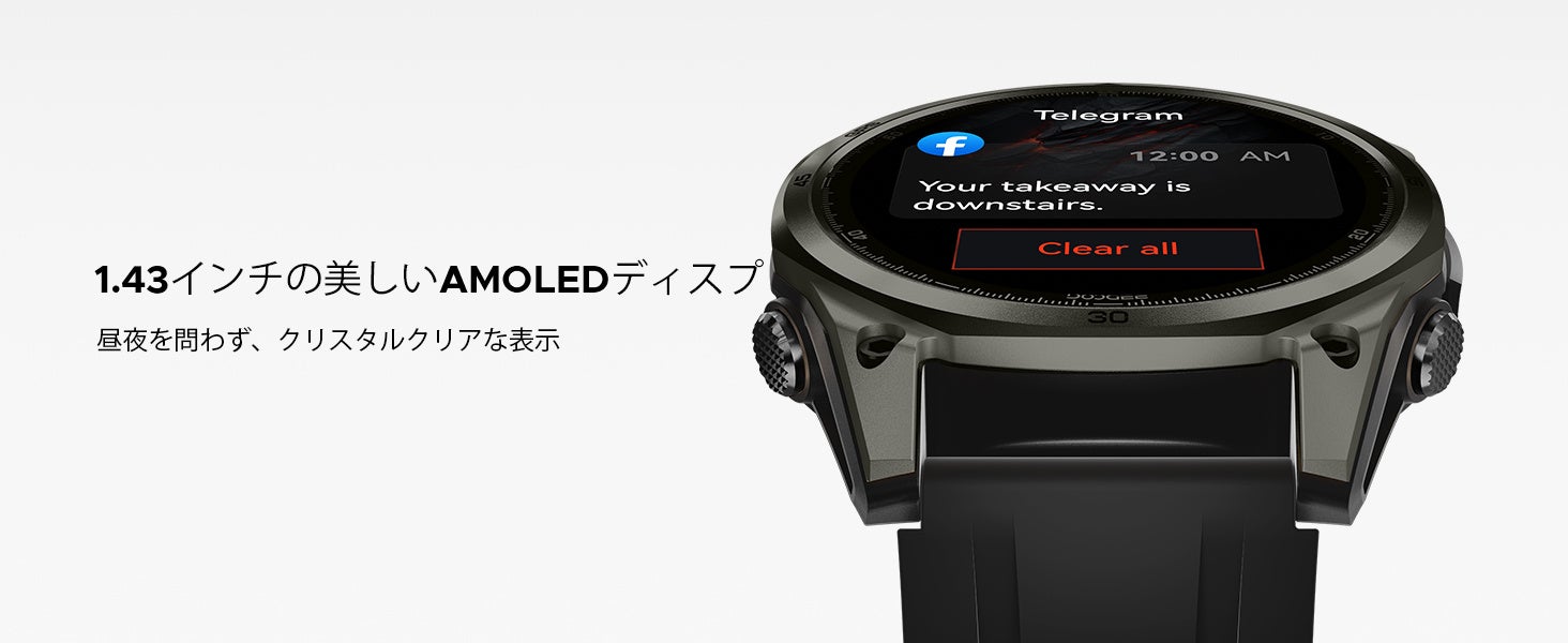 DOOGEE Anywise W1の1.43インチAMOLEDディスプレイ。466×466の高解像度で屋外でも見やすい