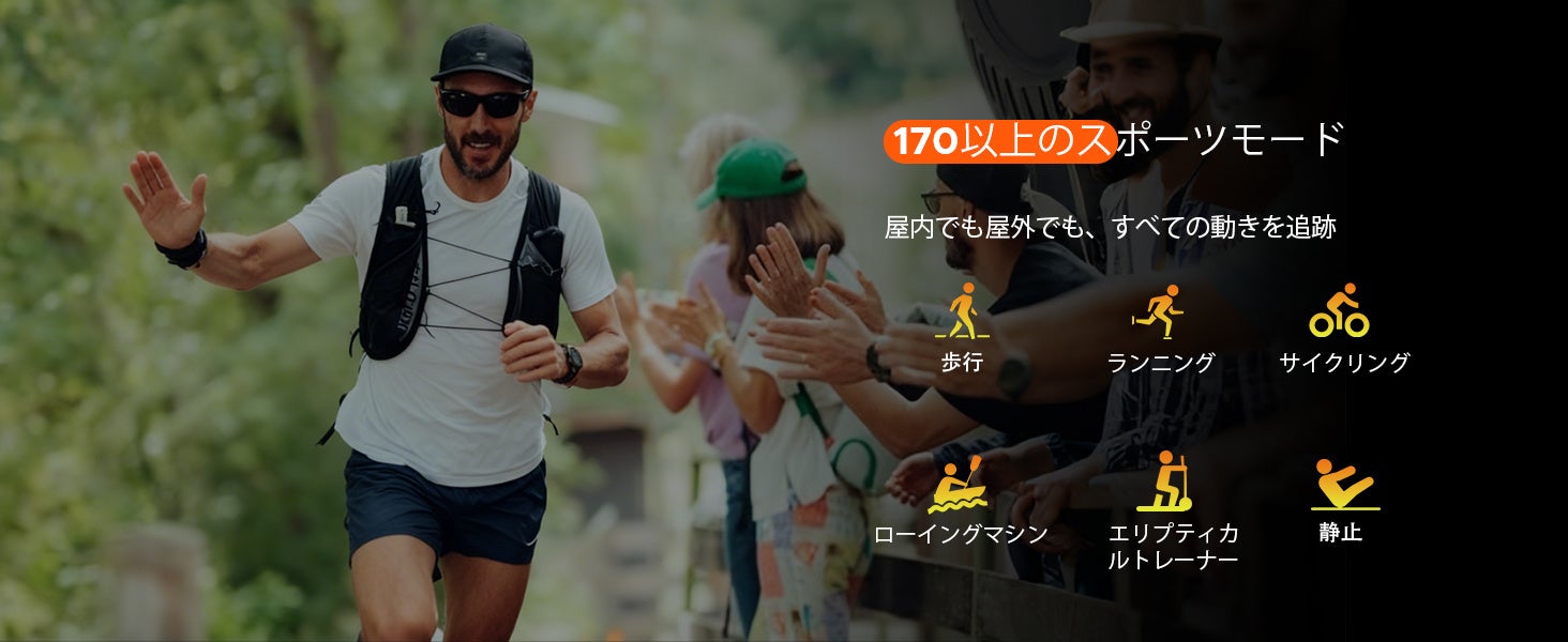 DOOGEE Anywise W1の170以上のスポーツモードイメージ。ランニング・登山・サイクリングなどに対応