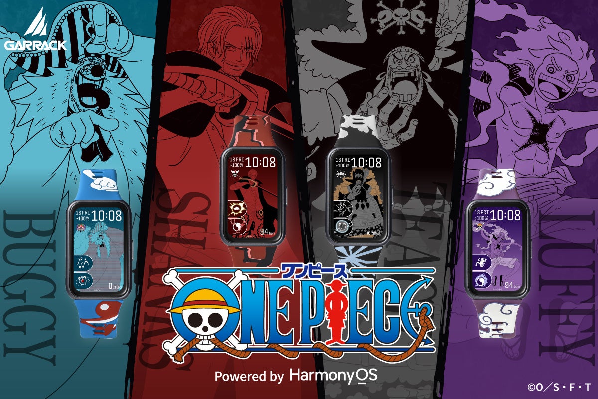 GARRACKから登場するONE PIECE四皇モデルのスマートウォッチ4種（バギー、シャンクス、ティーチ、ルフィ）