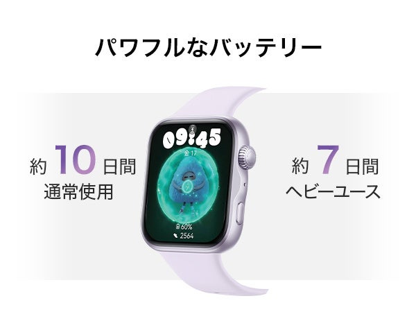 HUAWEI WATCH FIT 5の主な仕様一覧表(サイズ・重量・ディスプレイ・バッテリーなど)