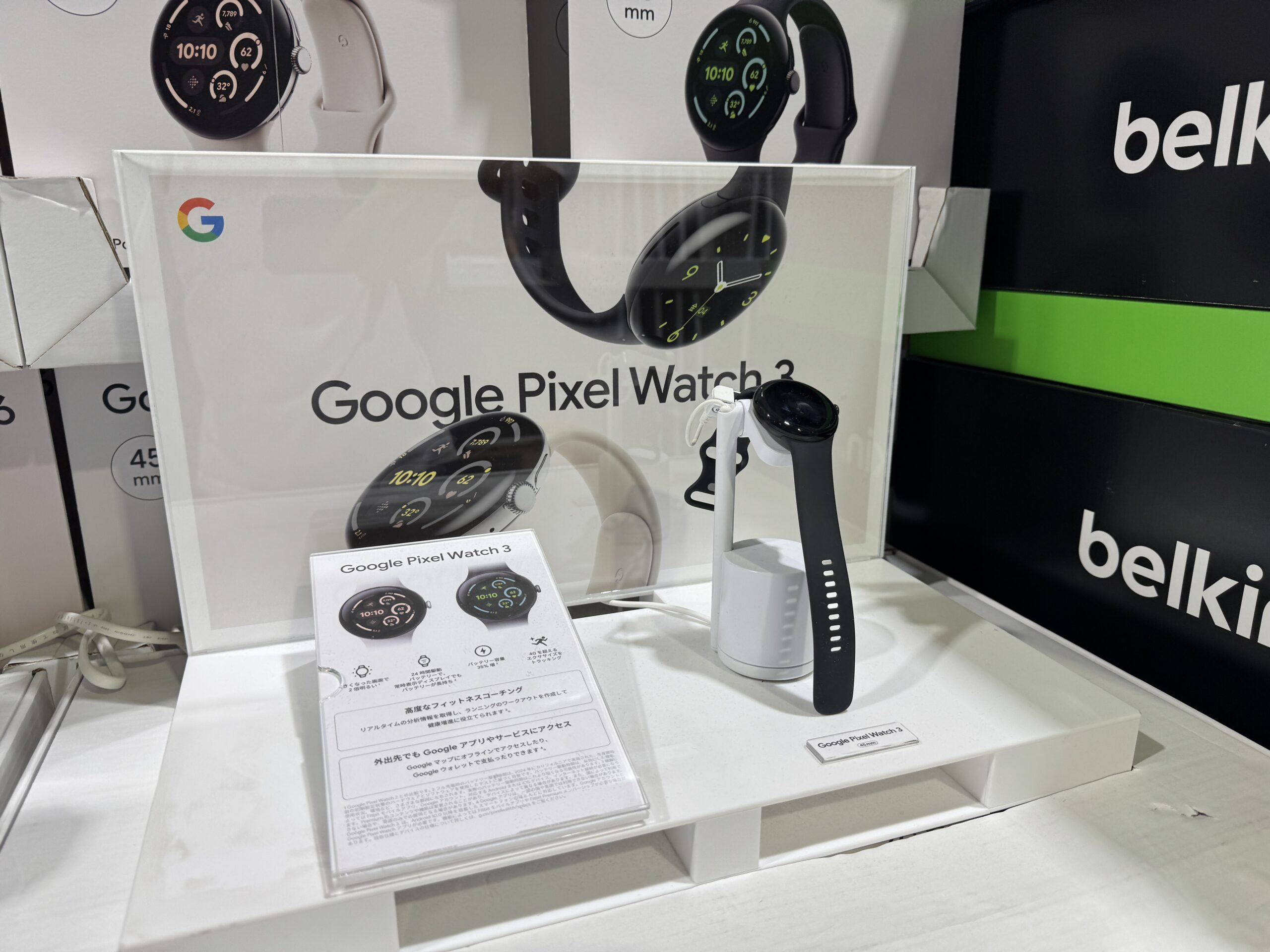 【最終値引】Pixel8 Watch3 セット販売【明日まで】 コストコでGoogle Pixel Watch 3が39,800円！Amazonより7,000円安い