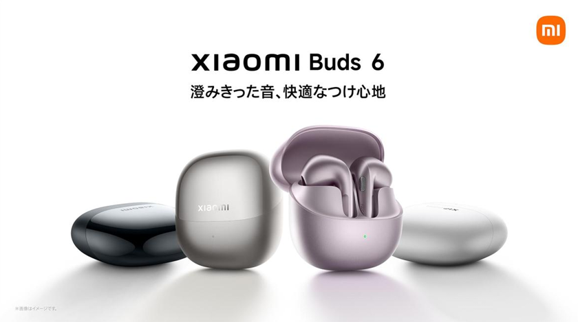 Xiaomi Buds 6のセミインイヤー型ワイヤレスイヤホン本体と充電ケースの製品ビジュアル