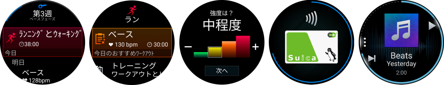 Garminコーチ・おすすめワークアウト・クイックワークアウト・Suica・音楽機能の画面例