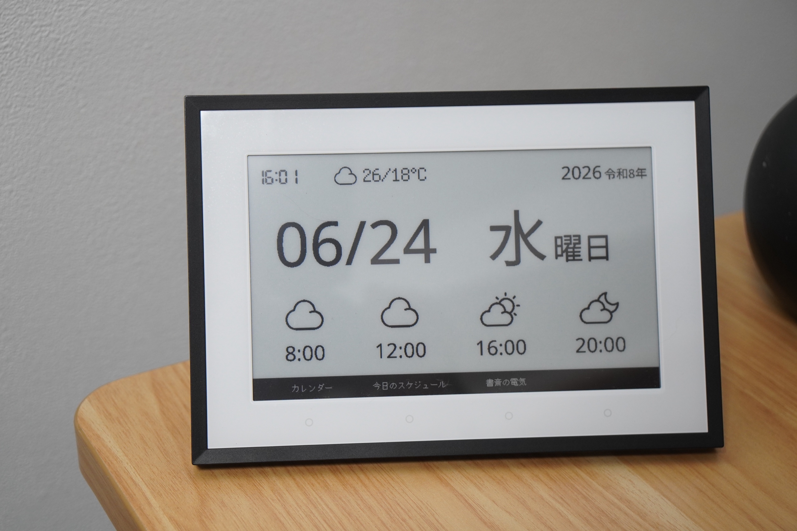 SwitchBot スマートデイリーステーションの実機写真