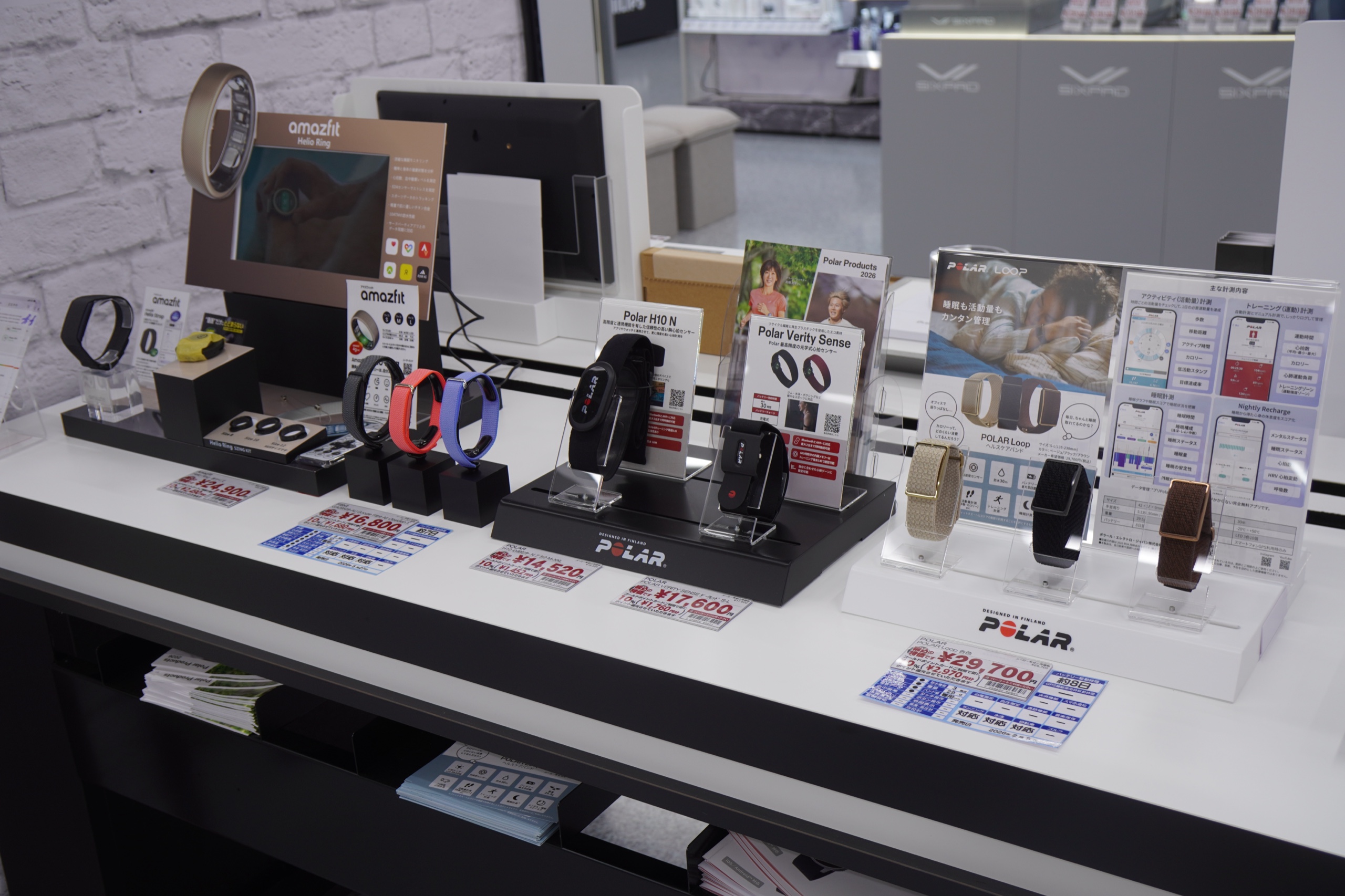 家電量販店に並ぶスマートウォッチの売り場。名前を知らないだけで、多くの人がすでにPHRサービスを使っている