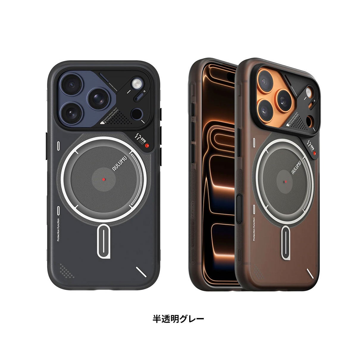 AULUMU A17 フロスト MagSafe対応ケース 半透明グレー。フロストボディとメカニカルディテールが見える