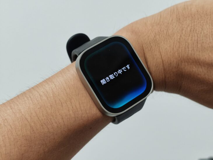 Amazfit Bip MaxのZepp Flow(GPT-4o搭載音声アシスタント)で「聞き取り中です」表示のウォッチを手首装着した状態