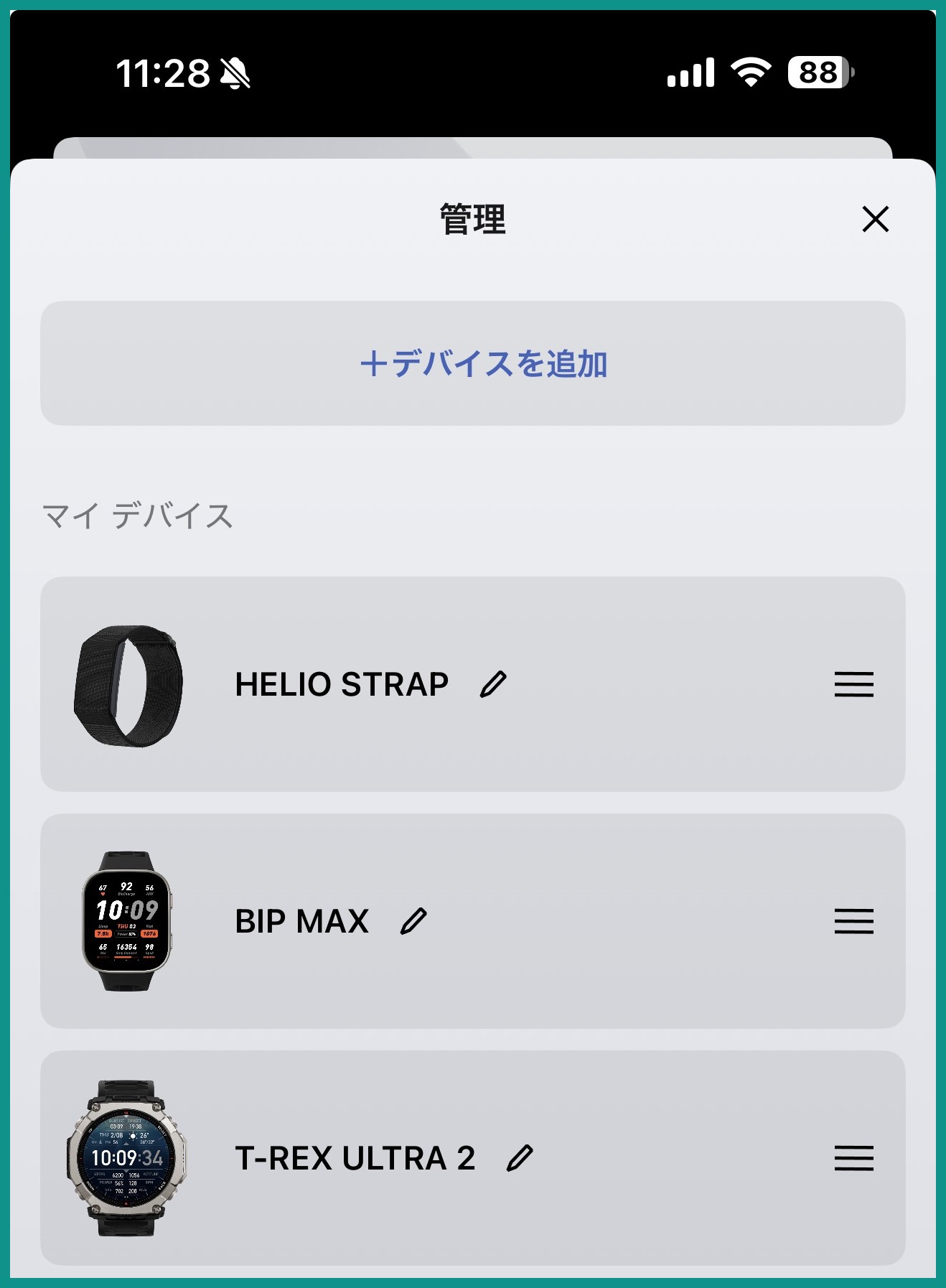 Zepp App の管理画面 ＋デバイスを追加ボタン マイデバイスにHELIO STRAP/BIP MAX/T-REX ULTRA 2が表示