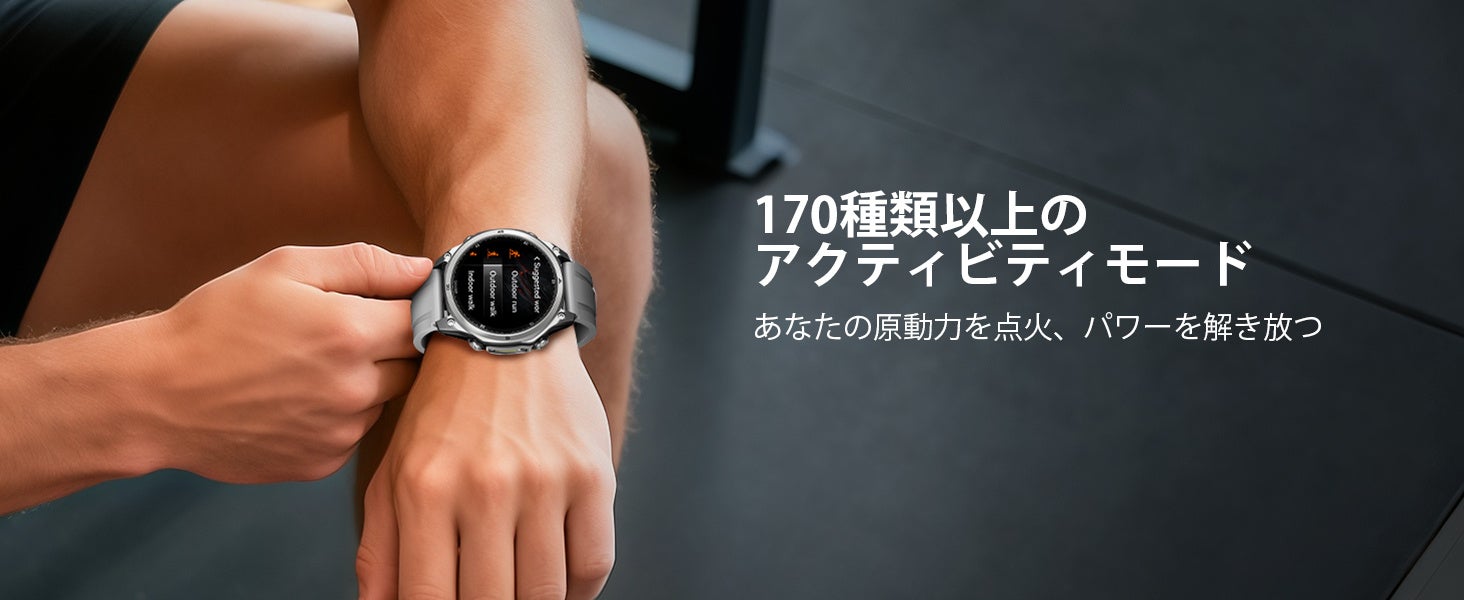 AnyWise W1 Liteの170種類以上のスポーツモード