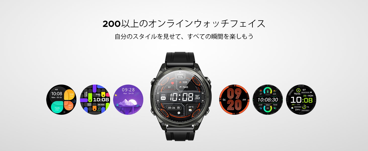 Anywise W1のGPS機能でランニングルートを記録するイメージ
