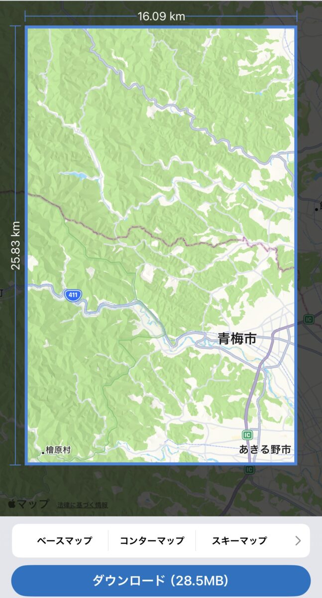 Amazfit Bip Max|Zeppアプリで音楽・地図の同期画面